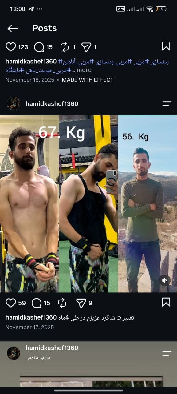مسیر افزایش وزن و عضله؛ گزارش تصویری ارسالی از شاگرد حمید کاشف