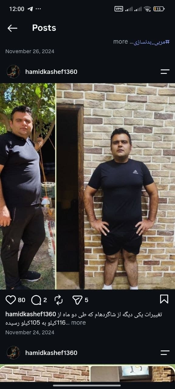 پیشرفت با استمرار؛ گزارش تصویری ارسالی از شاگرد حمید کاشف
