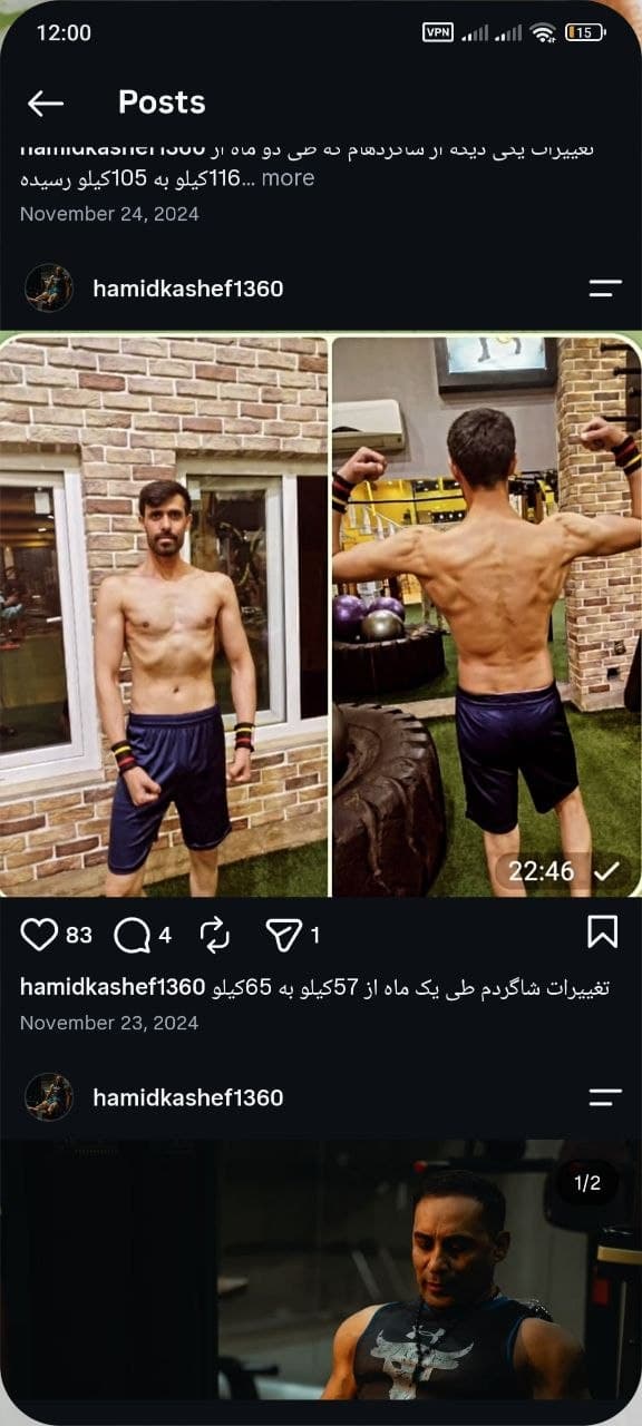 گزارش تصویری مسیر تمرین؛ گزارش تصویری ارسالی از شاگرد حمید کاشف