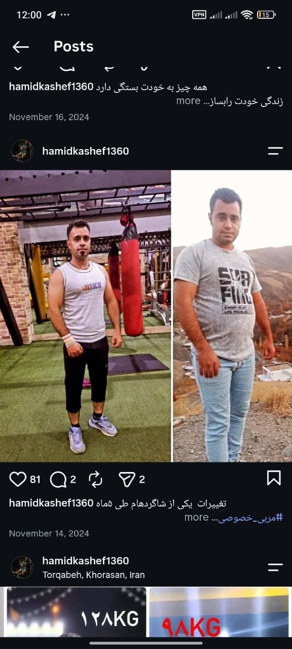 تغییر با برنامه و پیگیری؛ گزارش تصویری ارسالی از شاگرد حمید کاشف