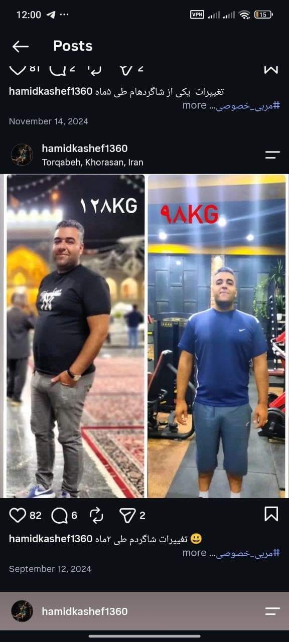 شروع تازه، قدم‌های واقعی؛ گزارش تصویری ارسالی از شاگرد حمید کاشف